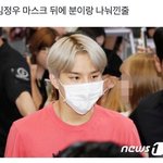 [NCT칠프] 나 이것만 보면 박박 <b>처웃음</b>