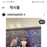 [스키즈] 리노야 이꽃 뭐야??