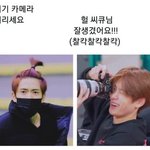 [NCT칠프] 우리칠 웃긴 짤 <b>뿌림</b> 1