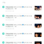 [트레저] 세상 <b>힙</b><b>하게</b> 생축 하는 아이돌