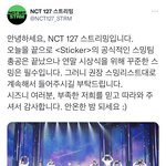 [NCT칠프] 헐 <b>모야</b>