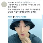 백신 <b>안</b>맞아도 코로나 <b>안</b>걸릴꺼 같다는 <b>남</b>돌