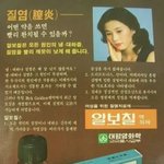 와 니네 이거 알았음?