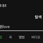 ㅇㄴ투바투 노래 제목 겁나 긴 걸 두 세글자로 줄여버리네