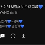 [BTOB] 걍하..