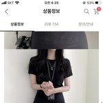 옷 살려는데 한번 봐주라