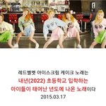 와 벌써 <b>세월</b> 참 빠르다!