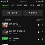 [NCT칠프] 아니 멜론 순위 왜ㅜ이래?