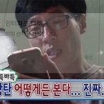 [방탄소년단] <b>미국</b> 가는 비행기 날개에 나좀 묶어줄 이삐ㅜ