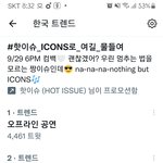 [군대] 실트 난리났네