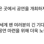[군대] 응원만 해<b>주자</b>
