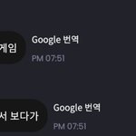 [댓글부탁해] 더보이즈 멤버들이 오징어 게임 본다니까