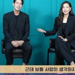 이상윤과 이하늬의 서울대 시절 이야기