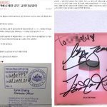 로제는 꼬꼬마때부터 착했나보다