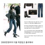 <b>지수</b> 진짜 개부럽지 않음???
