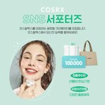 뷰티 서포터즈나 <b>대외</b>활동 관심있는 사람?
