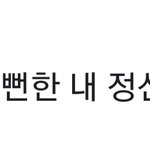 [방탄소년단] 이삐들아 벌써 연말이다;