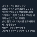 얘드라 집이없어 <b>재밋</b>니??