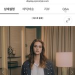 가을 캐시미어 가디건 <b>취저</b>