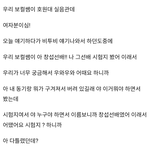 [BTOB] 나 이거 주웠는데
