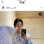 김민주랑 차은우랑 사귀는듯
