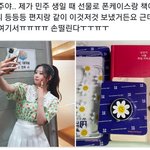 [모두드루와] 방금 ㅆㄹㄱ <b>관종</b> 쓰니가 또 등장해서 김민주 ㅇㄱㄹ...