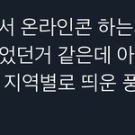 [군대] ㄹㅇ