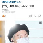 [방탄소년단] 슈자야 음방열사 고마워