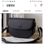 [<b>추반</b>좀] <b>가방</b> 골라주는 사람 대학 골라서 감~~~