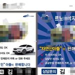 [이것좀봐줘] k군 신고합니다. k군의 아버지는 방송출연도 했네요