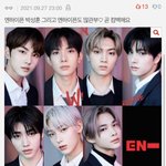 [엔하이픈] <b>성훈이</b> 엠씨 댓글에