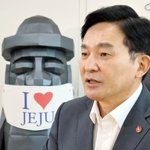 <b>원희룡</b>