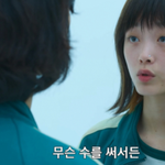 신인인 줄 알았는데 은근 <b>다작</b>한 오겜 지영