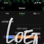 [NCT칠프] 아니 <b>서운</b>할수있는건 알겠는데
