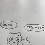 나 최근에 인스타에서 반한 사람있어