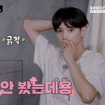 [이태용] ㅋㅋㅋㅋㅋㅋ엔라 보는데 <b>바부</b>같애