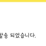 [NCT칠프] ㅎr 나랑 <b>장난</b>해?