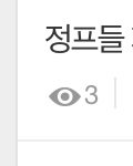 [NCT칠프] <b>우와</b> 잘논다