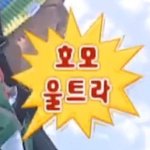 [NCT드림] 우리 좀 웃긴게