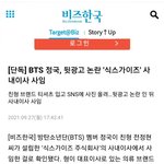 돌판 명언이 있어