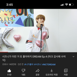 [NCT드림] 마크감사패<b>영상</b>에서