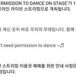 방탄 <b>콘</b> 온,오프 둘다하는거?