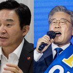 이재명 경기<b>지사</b>는 오징어게임 설계자와 다를게 없다!!