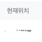 [댓글부탁해] 급함 나 엄마 몰래 <b>택배</b> 시켰는데