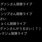 [BTOB] 웃겨서 가져와 봤어