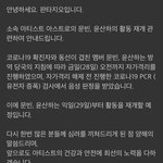활동 <b>재개</b>한다고 하는 딴콩즈