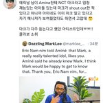 [NCT칠프] 울 마크 <b>성덕</b>