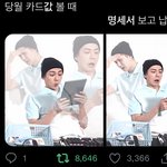 [EXO] 개웃김 진짜