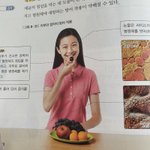[모두드루와] 얘 교과서 모델도 했었네?