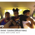 [NCT칠프] Amine가 마크 안대